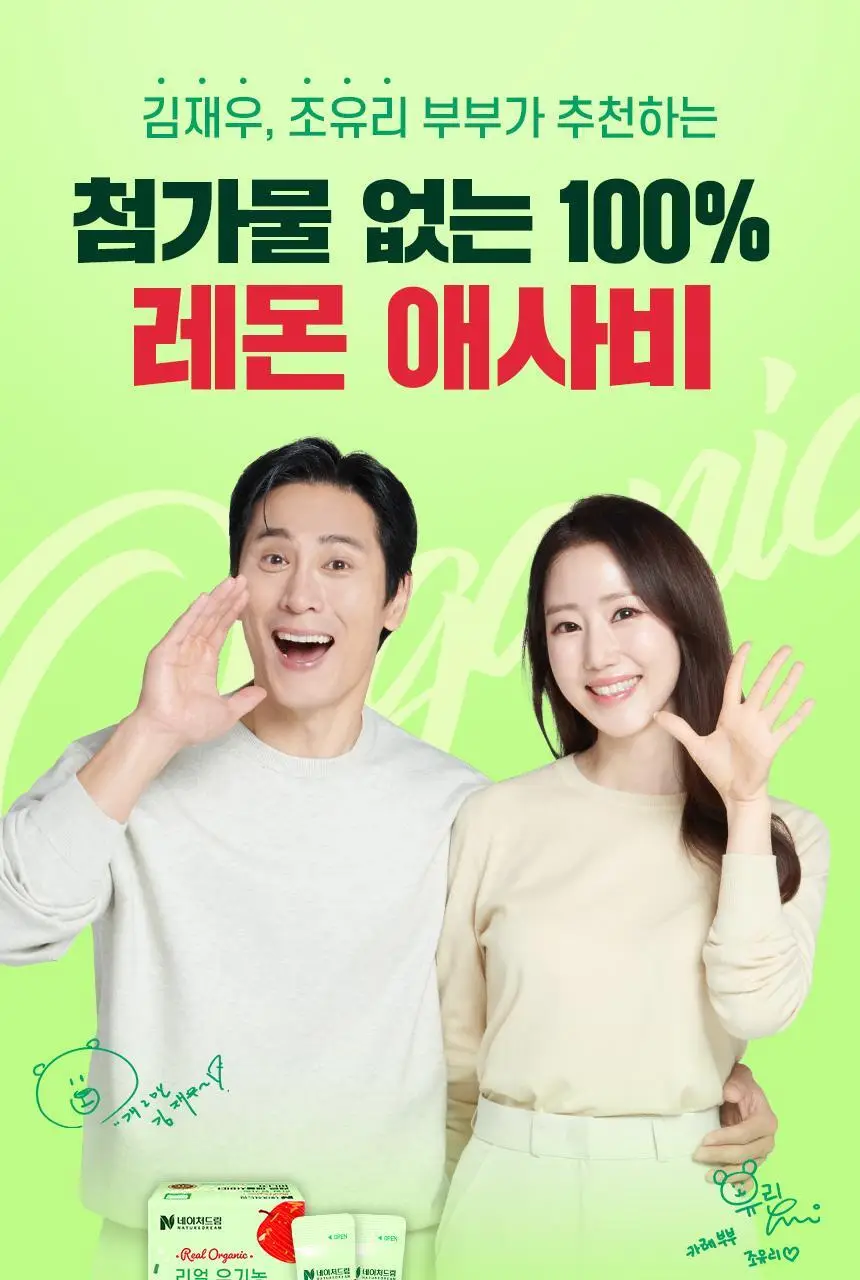 [NEW]네이처드림 리얼 유기농 레몬 애플사이다비니거 14포 상세페이지 5